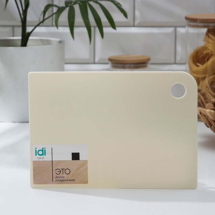 Доска разделочная Asti, гибкая, 24,7×17,5×0,2 см, прямоугольная
Доска разделочная Asti, гибкая, 24,7×17,5×0,2 см, прямоугольная