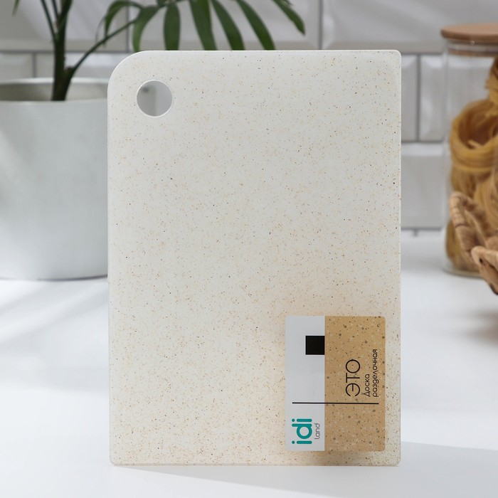 Доска разделочная Palermo, гибкая, 24,7×17,5×0,2 см, прямоугольная
Доска разделочная Palermo, гибкая, 24,7×17,5×0,2 см, прямоугольная