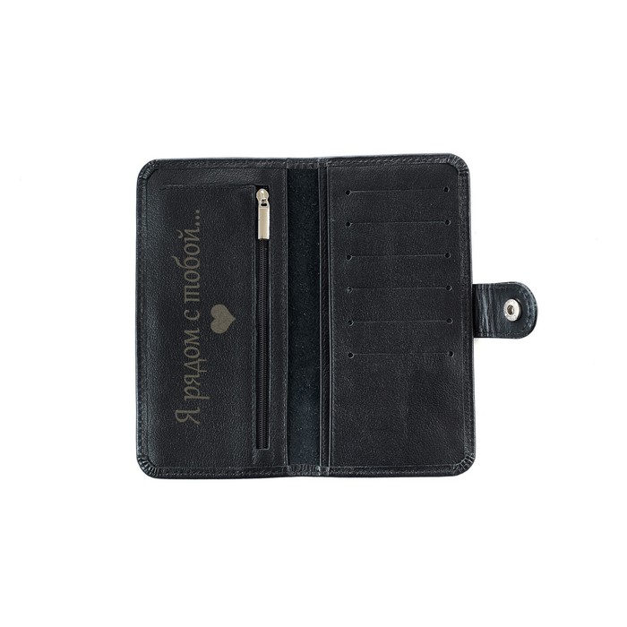 Кошелек на кнопке, отд. д/карт, купюр, монет, цвет черный 9х18х2см 
Кошелек на кнопке, отд. д/карт, купюр, монет, цвет черный 9х18х2см