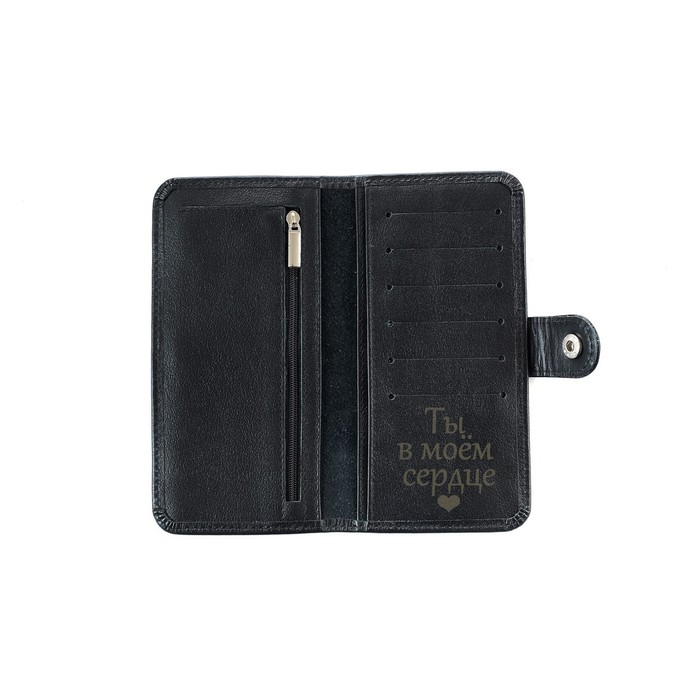 Кошелек на кнопке, отд. д/карт, купюр, монет, цвет черный 9х18х2см
Кошелек на кнопке, отд. д/карт, купюр, монет, цвет черный 9х18х2см