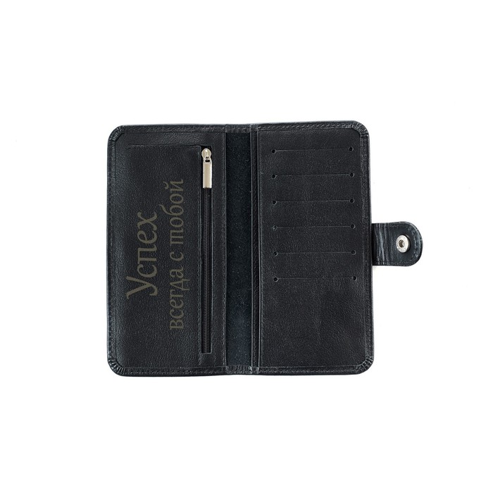 Кошелек на кнопке, отд. д/карт, купюр, монет, цвет черный 9х18х2см
Кошелек на кнопке, отд. д/карт, купюр, монет, цвет черный 9х18х2см