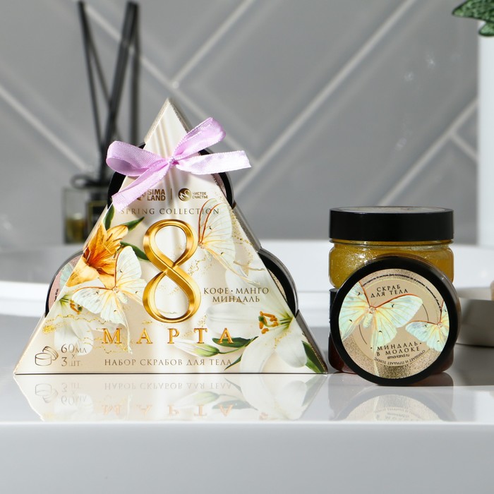 Набор "8 Марта" скраб 3 шт., 60 мл. кофейный, миндаль в молоке, манго
Набор "8 Марта" скраб 3 шт., 60 мл. кофейный, миндаль в молоке, манго