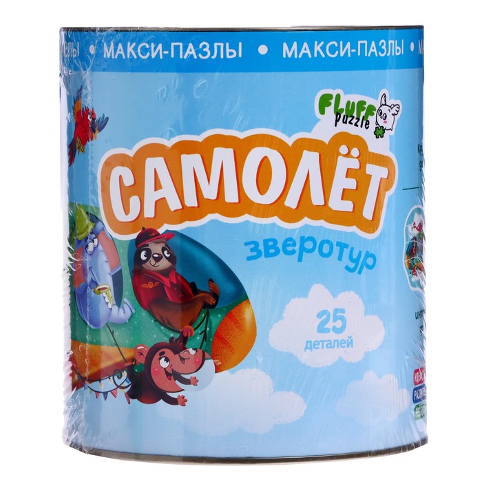 Макси-пазл «Зверотур. Самолет», 25 элементов
Макси-пазл «Зверотур. Самолет», 25 элементов