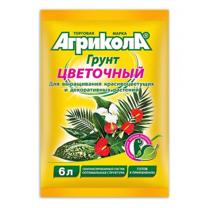Грунт "Агрикола" для Цветов, 6 л
Грунт "Агрикола" для Цветов, 6 л