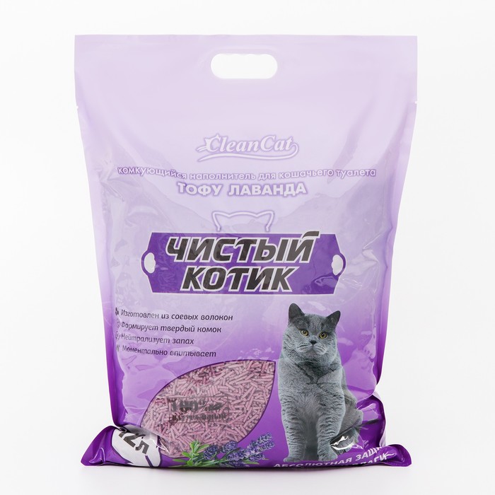 Наполнитель "Чистый Котик" Тофу, лаванда, 12л 
Наполнитель "Чистый Котик" Тофу, лаванда, 12л