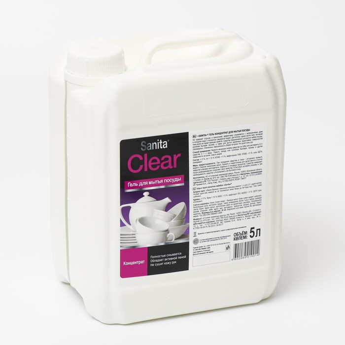Средство для мытья посуды Sanita Clear, 5 л
Средство для мытья посуды Sanita Clear, 5 л