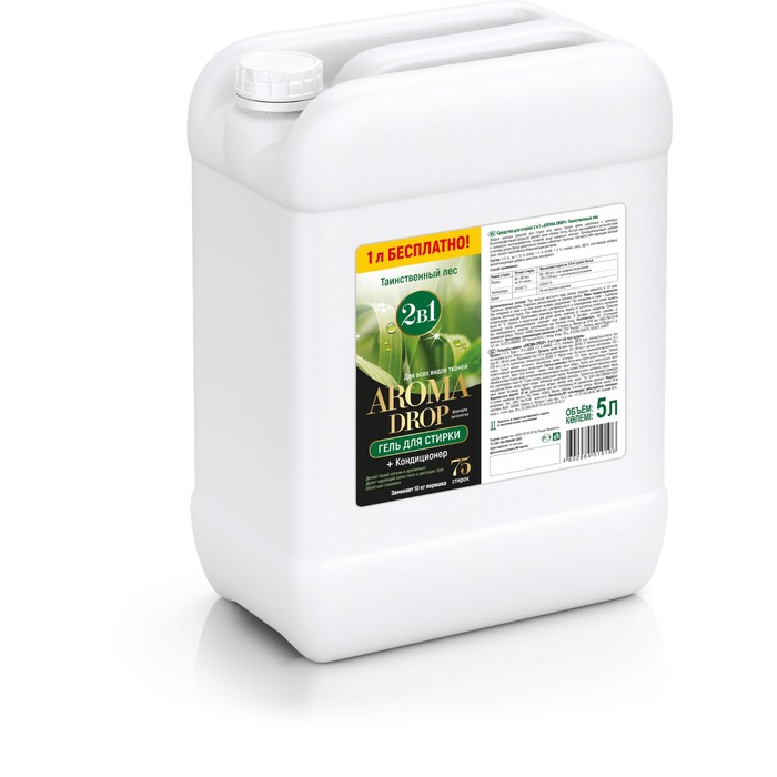 Средство для стирки Aroma Drop 2 в 1, "Таинственный лес", 5 л
Средство для стирки Aroma Drop 2 в 1, "Таинственный лес", 5 л