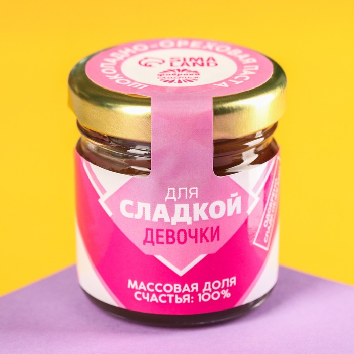 Шоколадно-ореховая паста «Для сладкой девочки», 40 г.
Шоколадно-ореховая паста «Для сладкой девочки», 40 г.