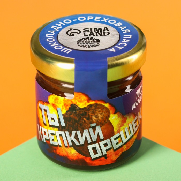 Шоколадно-ореховая паста «Крепкий орешек», 40 г.
Шоколадно-ореховая паста «Крепкий орешек», 40 г.