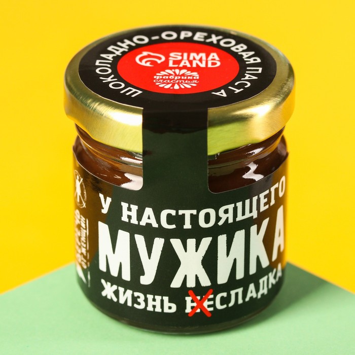 Шоколадно-ореховая паста «У настоящего мужика жизнь несладка», 40 г.
Шоколадно-ореховая паста «У настоящего мужика жизнь несладка», 40 г.