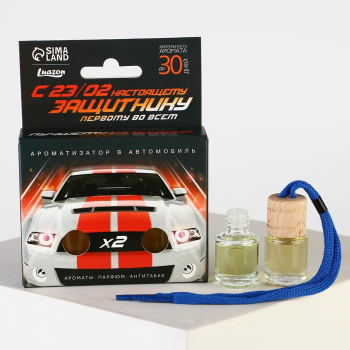 Ароматизаторы в автомобиль (2 шт) «Первому во всем», парфюм, антитабак
Ароматизаторы в автомобиль (2 шт) «Первому во всем», парфюм, антитабак