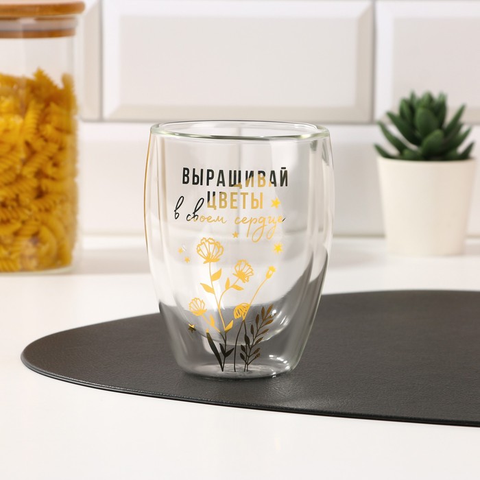Стакан с двойным дном «Выращивай цветы», 350 мл
Стакан с двойным дном «Выращивай цветы», 350 мл