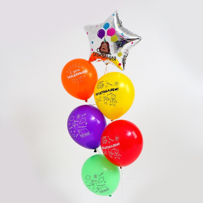 Букет из шаров «С днём рождения!», ёжик, латекс, фольга, набор 6 шт.
Букет из шаров «С днём рождения!», ёжик, латекс, фольга, набор 6 шт.