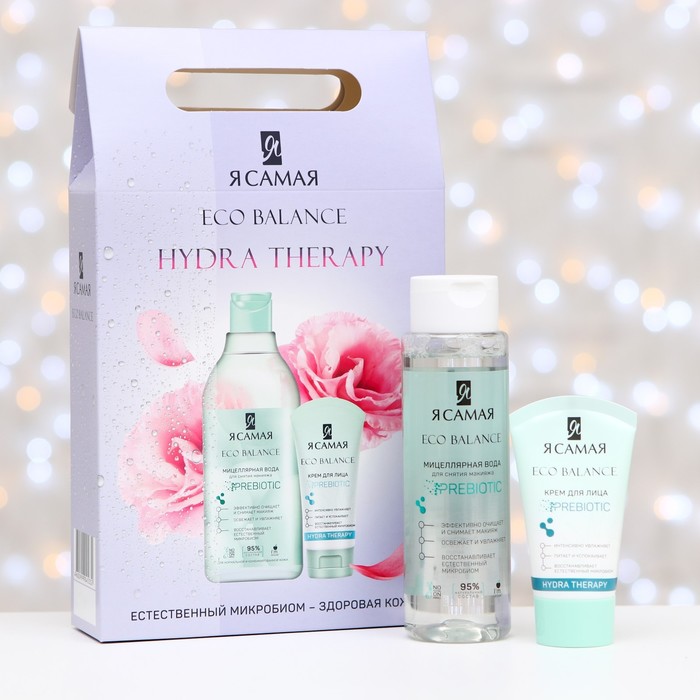 Подарочный набор «Я Самая» Eco Balance: мицеллярная вода, 200 мл + крем для лица, 50 мл
Подарочный набор «Я Самая» Eco Balance: мицеллярная вода, 200 мл + крем для лица, 50 мл
