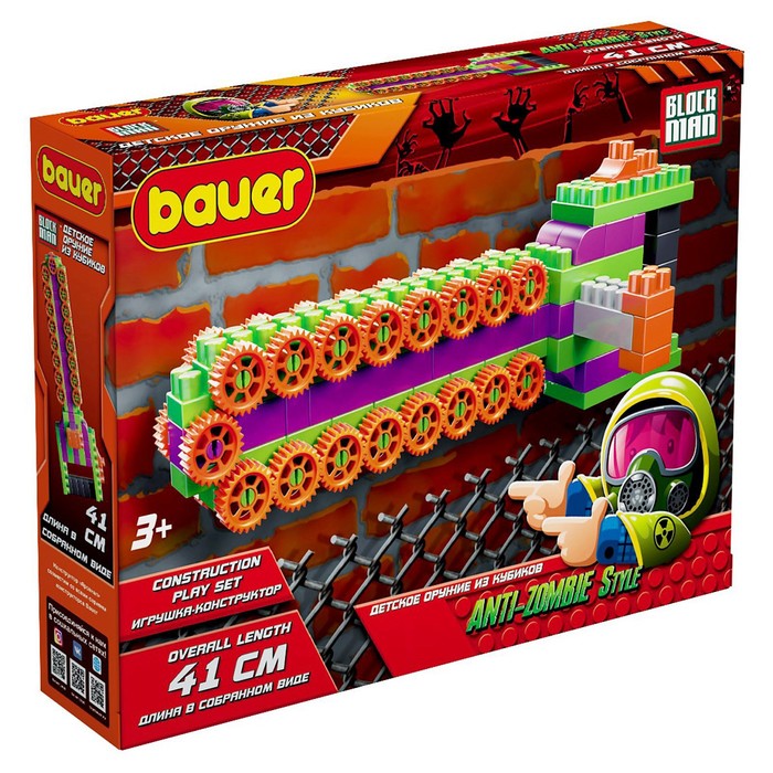 Конструктор «Бензопила»
Конструктор «Бензопила»