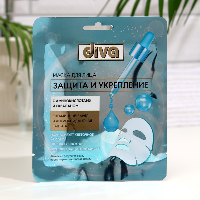 Маска для лица Diva защита и укрепление 
Маска для лица Diva защита и укрепление