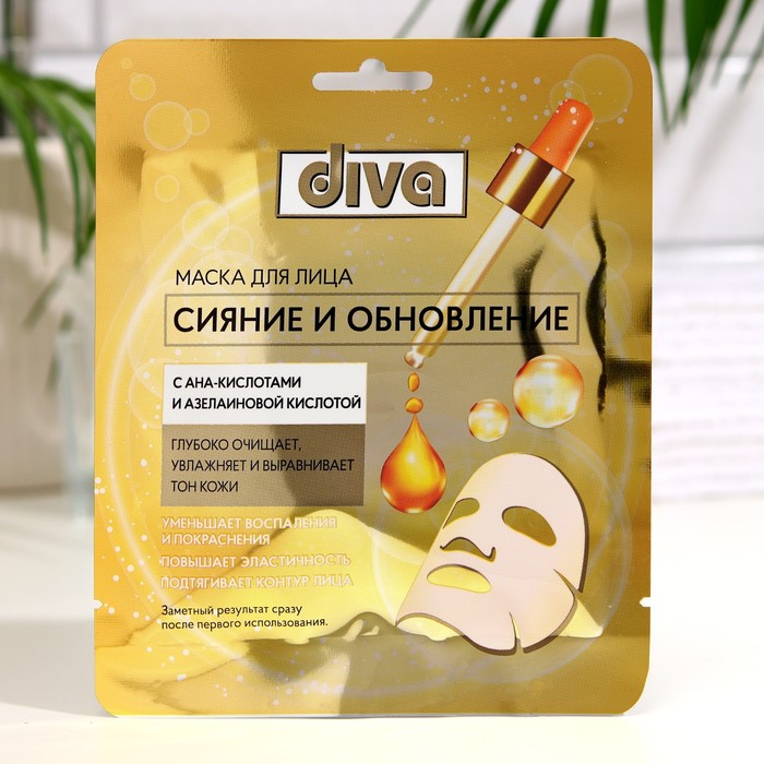 Маска для лица Diva сияние и обновление
Маска для лица Diva сияние и обновление