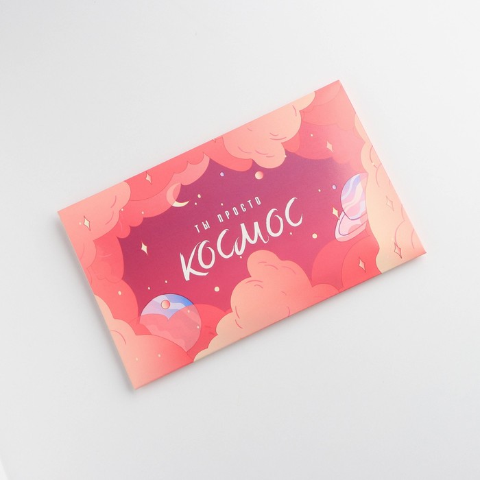 Коробка для шоколада «Космос», 22 × 12 см
Коробка для шоколада «Космос», 22 × 12 см