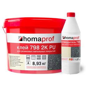 Клей Homakoll PU 798 Prof для напольных покрытий для внутренних работ, 10 кг/8,93кг+1,07кг
Клей Homakoll PU 798 Prof для напольных покрытий для внутренних работ, 10 кг/8,93кг+1,07кг