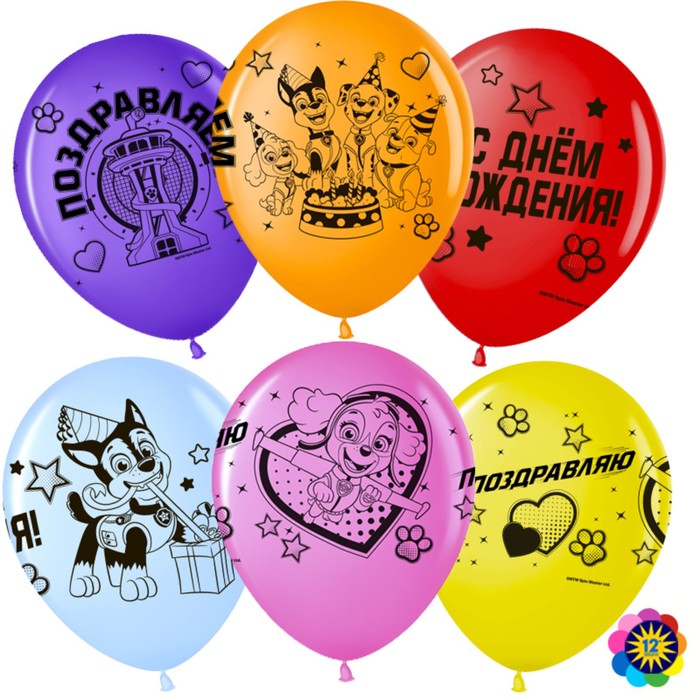 Шар латексный 12" «Щенячий Патруль. Поздравляем!», пастель лайт, 4-сторонний, набор 50 шт., МИКС
Шар латексный 12" «Щенячий Патруль. Поздравляем!», пастель лайт, 4-сторонний, набор 50 шт., МИКС