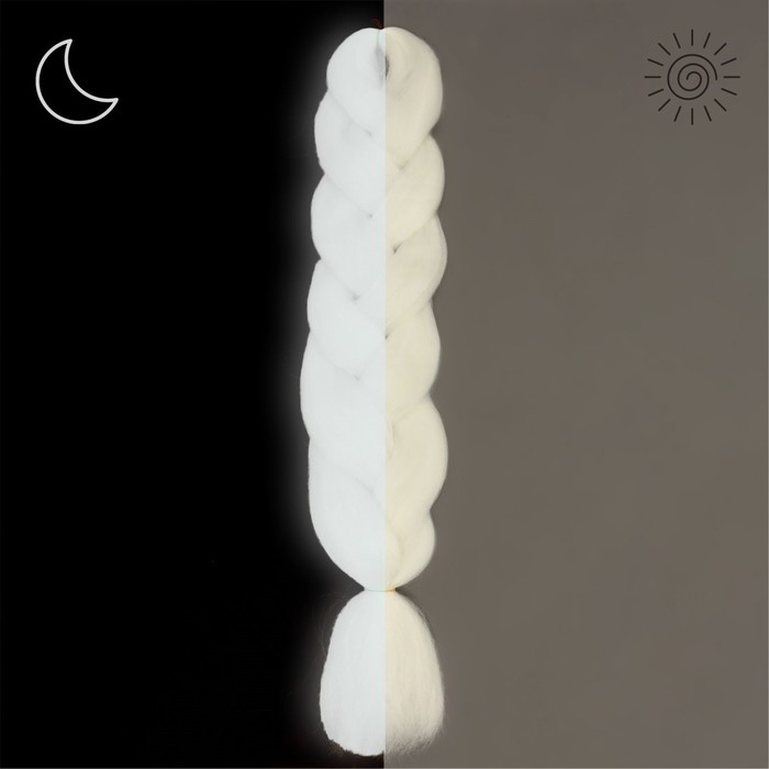 ZUMBA Lumos Канекалон однотонный, гофрированный, люминесцентный, 65 см, 100 гр, цвет белый(#S11)
ZUMBA Lumos Канекалон однотонный, гофрированный, люминесцентный, 65 см, 100 гр, цвет белый(#S11)