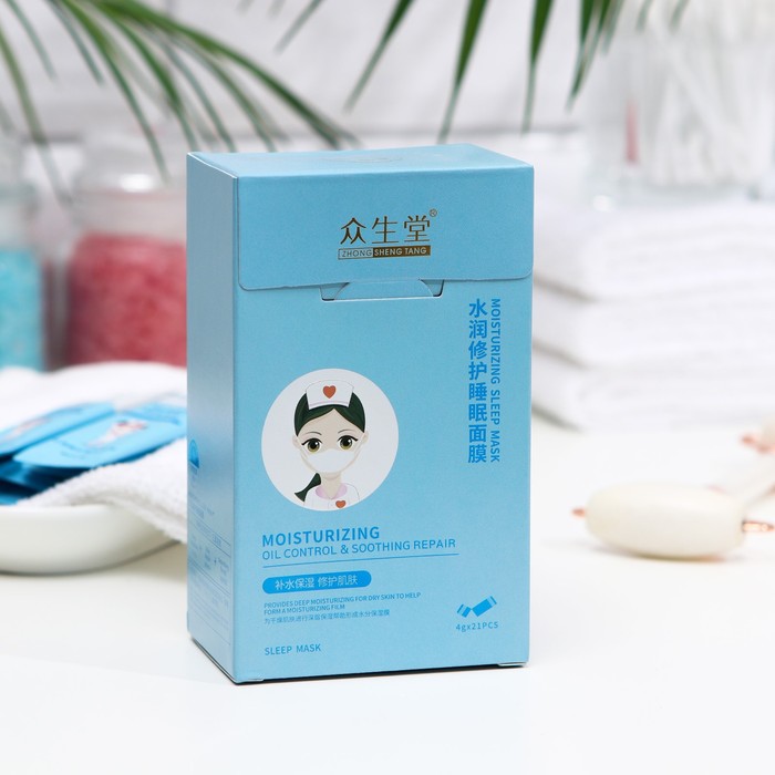 Маска для лица ночная с коллагеном, увлажняющая, восстанавливающая, 21 шт. по 4 г
Маска для лица ночная с коллагеном, увлажняющая, восстанавливающая, 21 шт. по 4 г