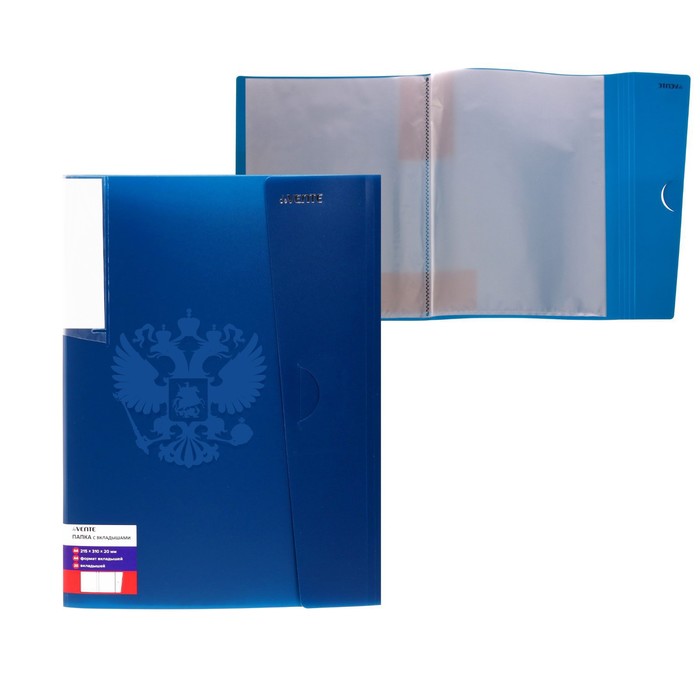 Папка 20 вкладышей, А4, 500 мкм, deVENTE "Герб", с клапаном, фактура "песок"
Папка 20 вкладышей, А4, 500 мкм, deVENTE "Герб", с клапаном, фактура "песок"