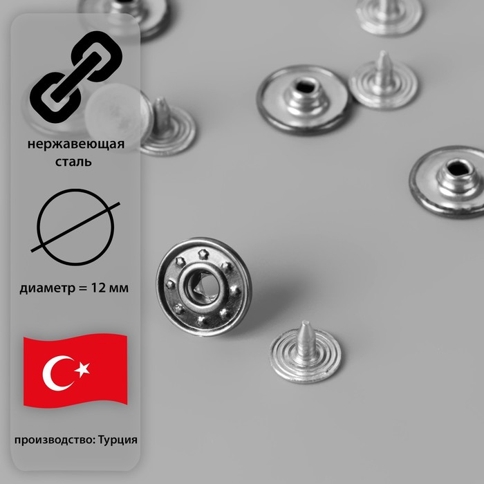 Пуговица джинсовая, 12 мм, цвет чёрный никель
Пуговица джинсовая, 12 мм, цвет чёрный никель