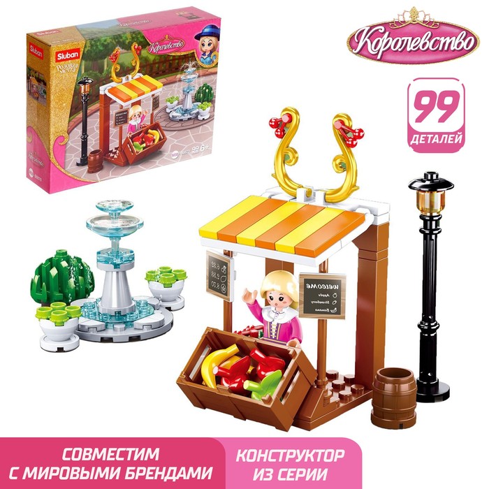 Конструктор Розовая Мечта «Мини рынок», 99 деталей
Конструктор Розовая Мечта «Мини рынок», 99 деталей