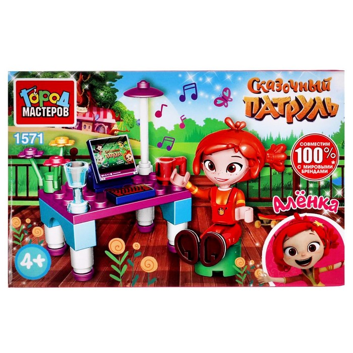 Конструктор «Аленка за компьютером», 31 деталь
Конструктор «Аленка за компьютером», 31 деталь