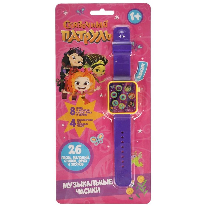 Музыкальные часы «Сказочный патруль», 26 песен, мелодий и фраз
Музыкальные часы «Сказочный патруль», 26 песен, мелодий и фраз