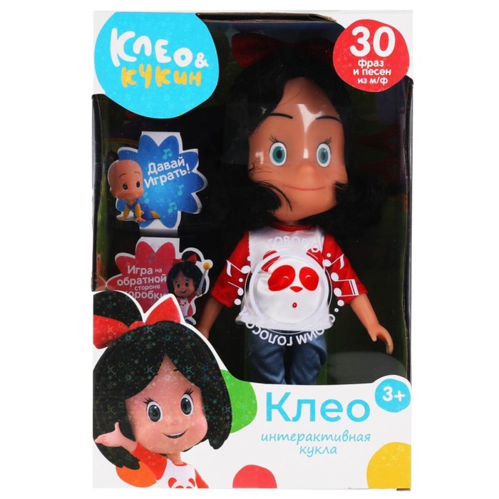 Кукла озвученная «Клео и Кукин», 25 см, 30 фраз и песен из мультфильма