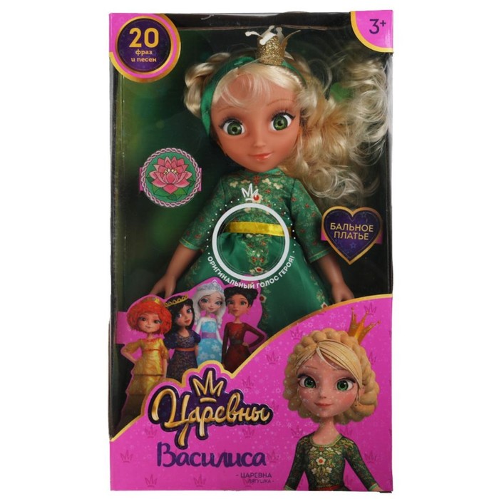 Кукла озвученная «Царевны. Василиса» в бальном платье, 32 см
Кукла озвученная «Царевны. Василиса» в бальном платье, 32 см