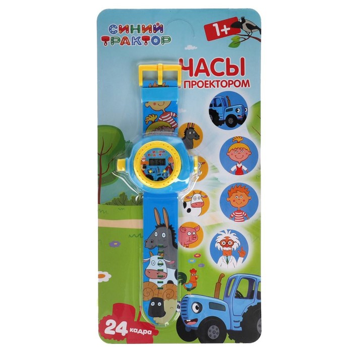 Развивающие часы с проектором «Синий трактор», 24 кадра
Развивающие часы с проектором «Синий трактор», 24 кадра