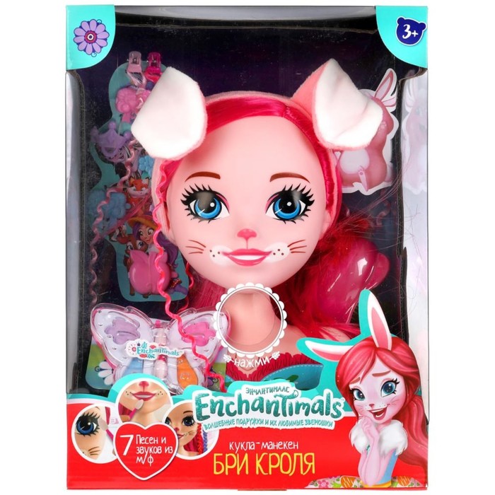 Кукла-манекен для создания причесок «Бри Кроля. Энчантималс», с аксессуарами для волос, озвученная
Кукла-манекен для создания причесок «Бри Кроля. Энчантималс», с аксессуарами для волос, озвученная