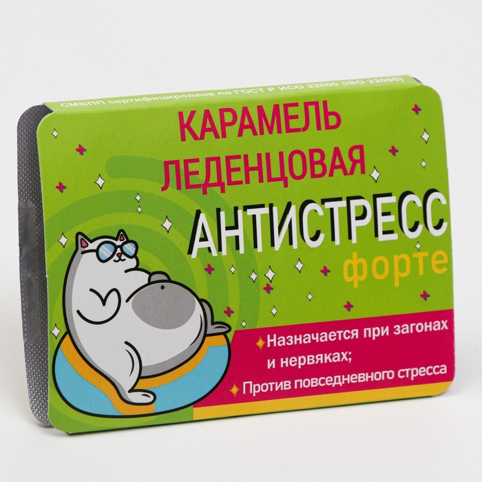 Леденцы "Антистресс", 16 г
Леденцы "Антистресс", 16 г