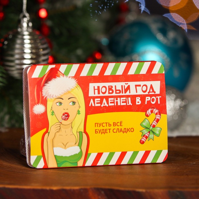 Леденцы «Новый год-леденец в рот», 16 г 
Леденцы «Новый год-леденец в рот», 16 г