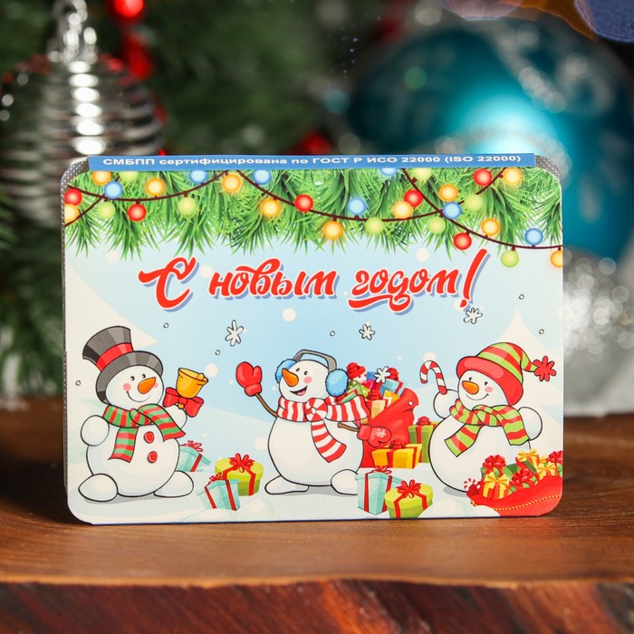 Леденцы «С новым годом», 16 г
Леденцы «С новым годом», 16 г