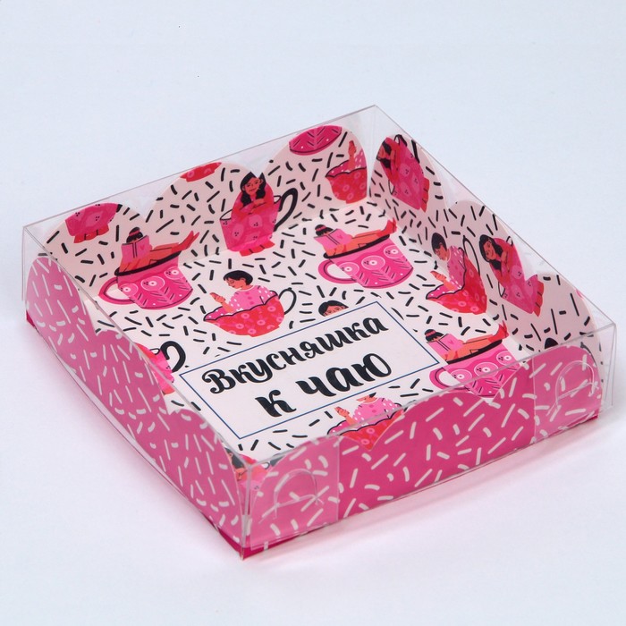 Коробка для кондитерских изделий с PVC крышкой «Вкусняшка к чаю», 10,5 × 10,5 × 3 см
Коробка для кондитерских изделий с PVC крышкой «Вкусняшка к чаю», 10,5 × 10,5 × 3 см