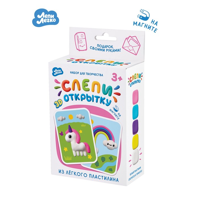 Набор «Слепи открытку. Единорог» с магнитом
Набор «Слепи открытку. Единорог» с магнитом