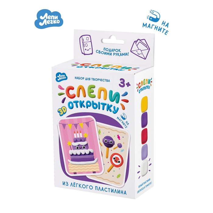 Набор «Слепи открытку. Торт» с магнитом
Набор «Слепи открытку. Торт» с магнитом