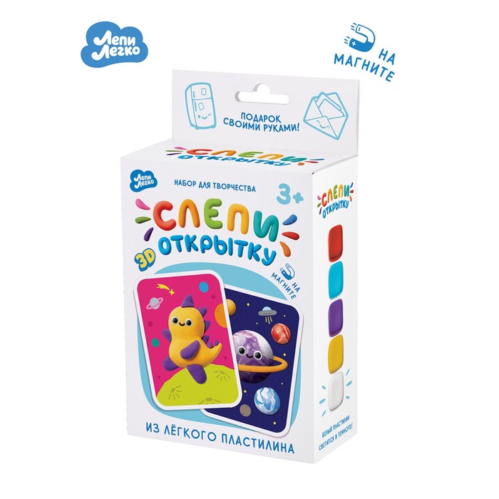 Набор «Слепи открытку. Космос» с магнитом
Набор «Слепи открытку. Космос» с магнитом