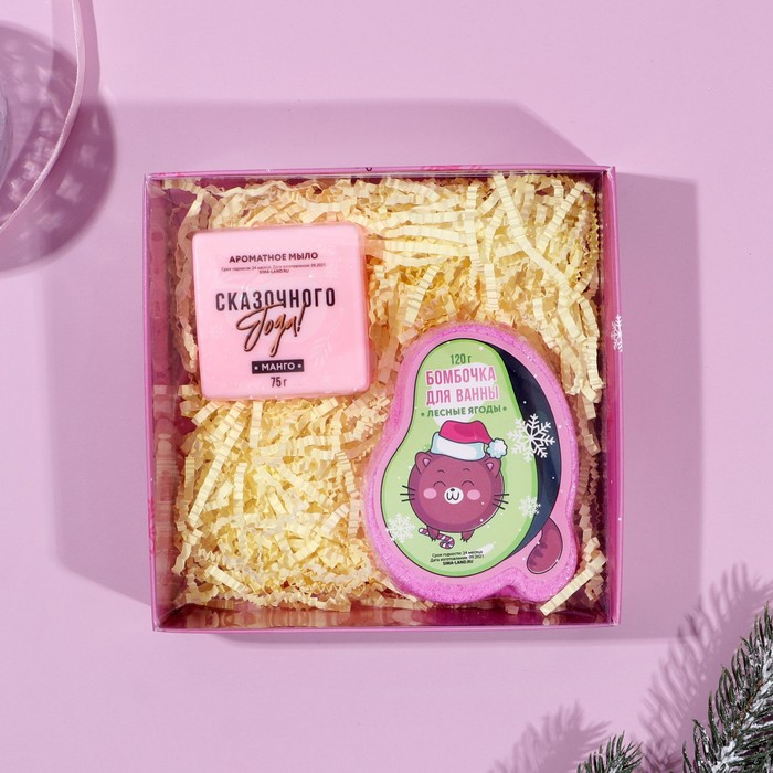 Набор "Милой зимы!": бомбочка для ванны в форме авокадо-котика, аромат лесные ягоды, мыло ручной работы, аромат сочного манго
Набор "Милой зимы!": бомбочка для ванны в форме авокадо-котика, аромат лесные ягоды, мыло ручной работы, аромат сочного манго