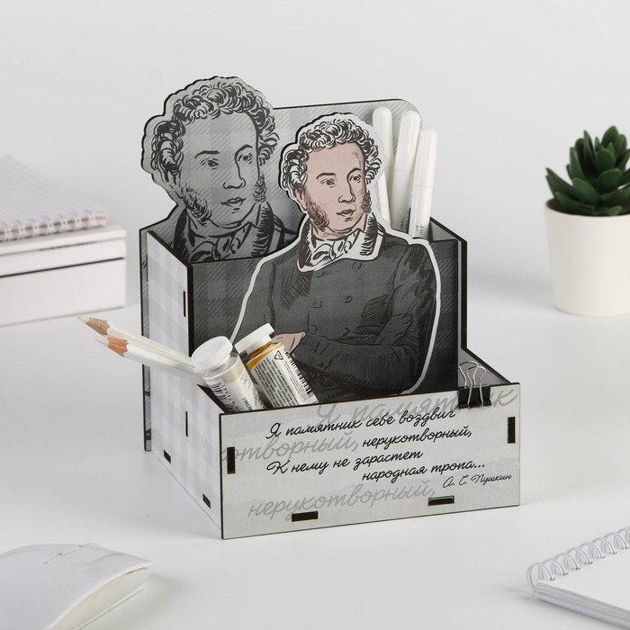 Органайзер для канцтоваров "Пушкин" 14,2*19.1*13.6 см.
Органайзер для канцтоваров "Пушкин" 14,2*19.1*13.6 см.