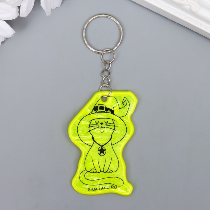 Брелок пластик светоотражающий "Кошка-ведьмочка" МИКС 5,7х3,9 см
Брелок пластик светоотражающий "Кошка-ведьмочка" МИКС 5,7х3,9 см