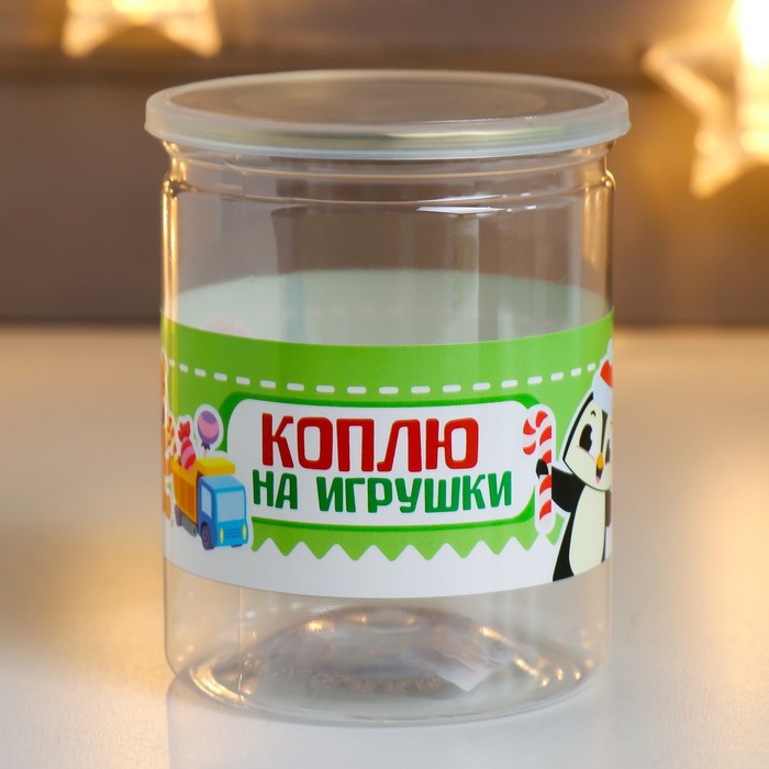 Копилка-банка пластик "Коплю на игрушки"
Копилка-банка пластик "Коплю на игрушки"