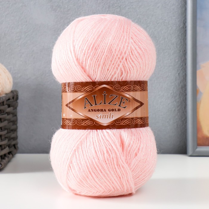 Пряжа "Angora Gold Simli" 75% акрил, 20% шерсть, 5% металлик 500м/100гр (271)
Пряжа "Angora Gold Simli" 75% акрил, 20% шерсть, 5% металлик 500м/100гр (271)