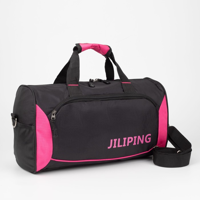 Сумка спортивная, отдел на молнии, 3 наружных кармана, длинный ремень, цвет чёрный/розовый
Сумка спортивная, отдел на молнии, 3 наружных кармана, длинный ремень, цвет чёрный/розовый