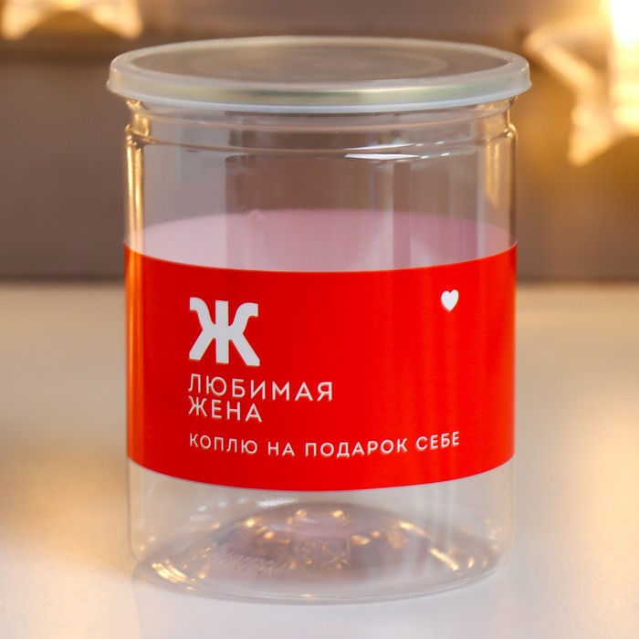 Копилка-банка пластик "Жена"
Копилка-банка пластик "Жена"