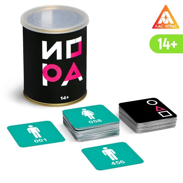ИГРА, 120 карт, 14+
ИГРА, 120 карт, 14+